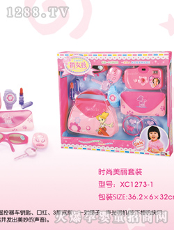 ��Ů�������r�����b