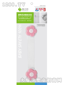 ��֮�H���Dʽ���䰲ȫ��