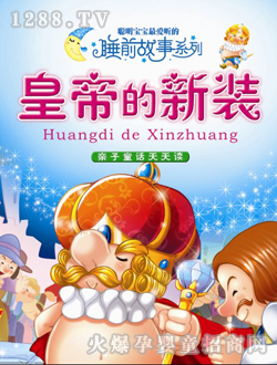 С̫�(y��ng)�ʵ۵����bͯ��