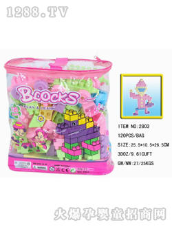 ���x�eľ���2803