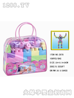 ���x���x�eľ���2878