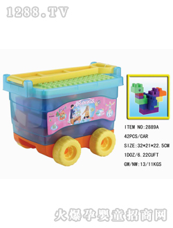 ���x���x�eľ���2889A