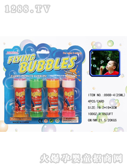 ���x�������898B-4