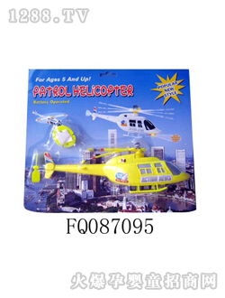 ����늄����FQ087095