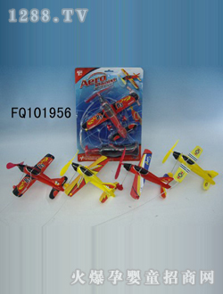 ����늄����FQ101956