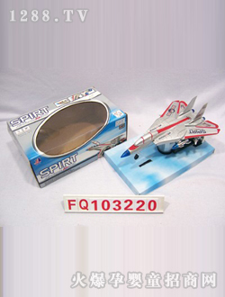 ����늄����FQ103220