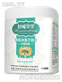 �ЙC�׷�ɏ�ӻ�ɽ�o�c�׷�