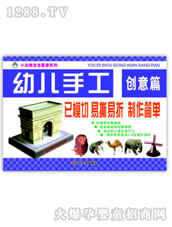 �Ʉ��׃��ֹ���(chu��ng)��ƪ�D��