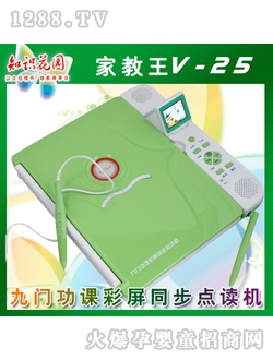 ֪�R���@�c(di��n)�x�C(j��)V25