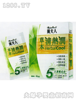 �����˲ݱ���᝙(r��n)