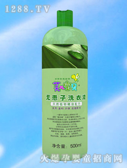 ܽ����ؐ�o����ϴ��Һ