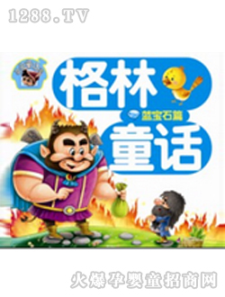 ����ͯԒ�{��ʯƪ�x��