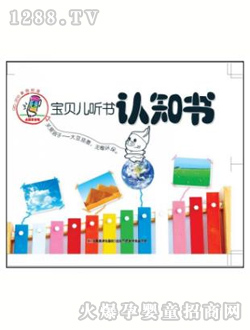 Ҽ�����J(r��n)֪��