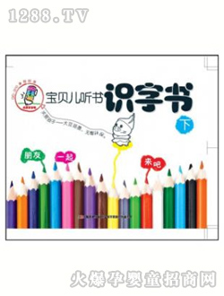 Ҽ�����R�����x��