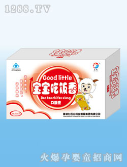 ���������ڷ�Һ1