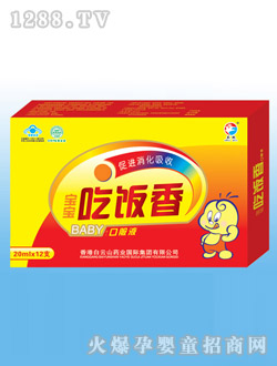 ���������ڷ�Һ