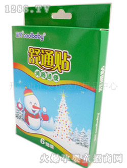 �{ɫ�r����ͨ�N