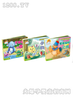 ���憢�ǰl(f��)����TKV016