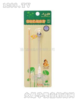 �۵����Ԅ�����TFY-8407