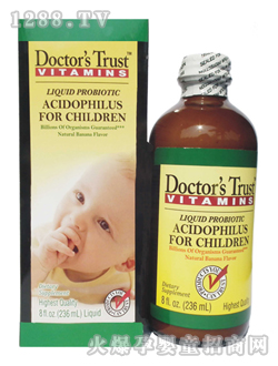 ����Ԫ��ͯ�������I�B(y��ng)Һ