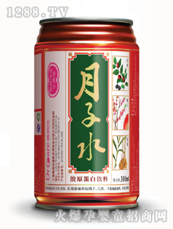 ���������ˮ�ι�