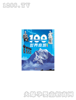 ���L(f��ng)100�������^(gu��n)�D��(sh��)