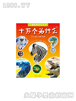 ���L(f��ng)ʮ�f(w��n)��(g��)��ʲô�وD��(sh��)