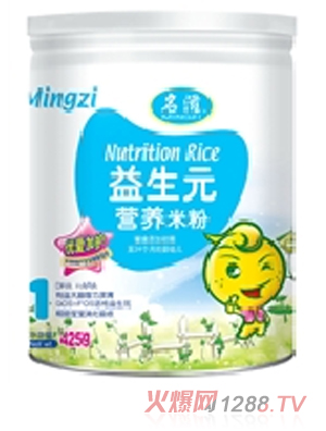 ����425g����Ԫ�I�B(y��ng)��1��