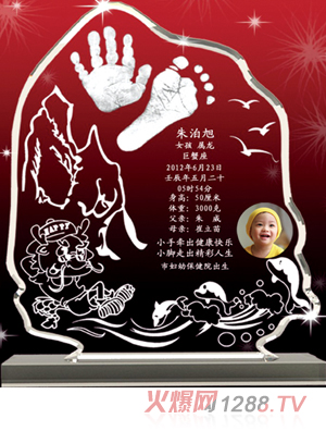 �S�ጚؐЦ��ɽ��ˮ�����_ӡ