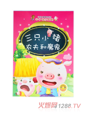 �׃����ɹ�����ֻС�i