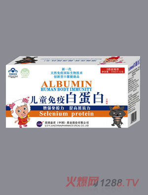 ��ͯ�׵��׿ڷ�Һ