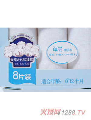 ؐ����(l��)8Ƭ�Ό�Ư���b����