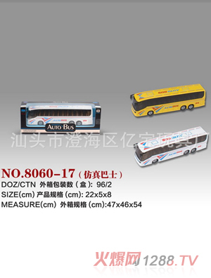 �|���ʺз����ʿ��4ɫ���b��8060-17