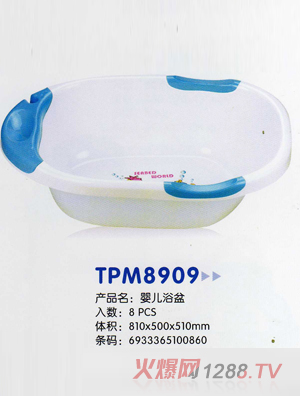 ��ϲ�냺ԡ��8pcs