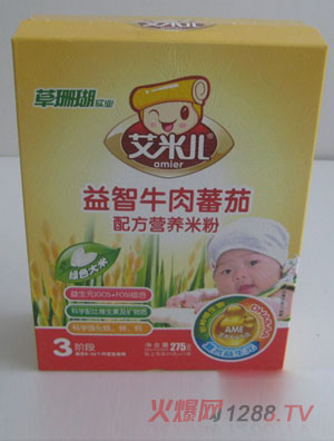 ���׃�275g3������ţ�ⷬ�ѠI�B(y��ng)�׷�