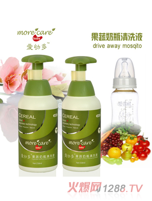 ���׶��냺������ƿ��ϴҺ