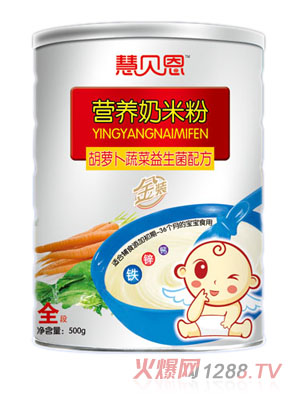 慧貝恩胡蘿卜蔬菜益生元配方營養(yǎng)奶米粉