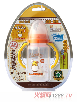 POKO��PP��(bi��o)��(zh��n)�Ԅ��հ���ƿ120ml