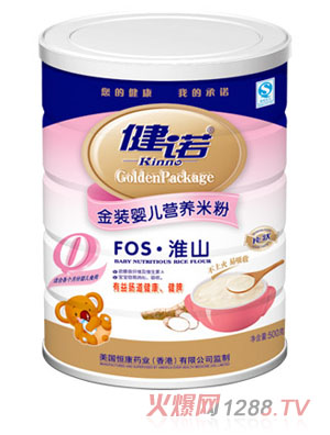 ���ZFOS��ɽ�냺�I(y��ng)�B(y��ng)�׷�0�� �b