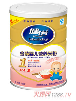 ���ZFOS��ɽ�냺�I(y��ng)�B(y��ng)�׷ۣ��۠1�� �b