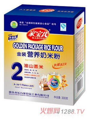 家寶氏淮山薏米金裝營(yíng)養(yǎng)奶米粉2段