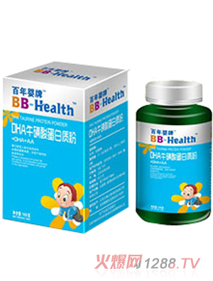 百年嬰牌DHA?；撬岬鞍踪|(zhì)粉
