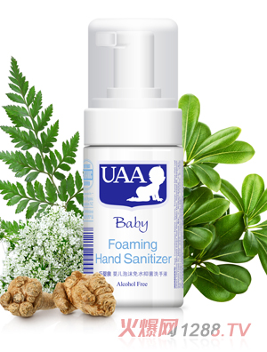 UAA��(l��)��Ȫ�냺ϴ��Һ