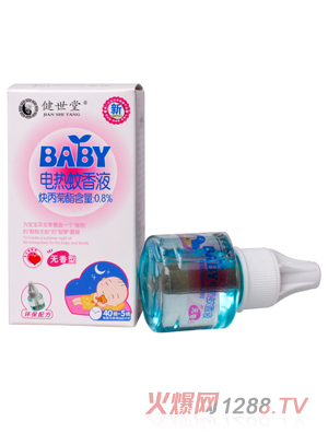 ������늟�����Һ45��(�o(w��)����)