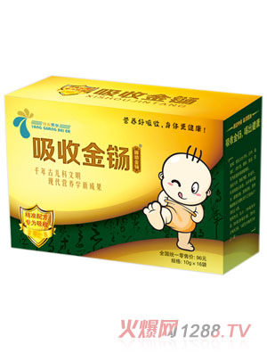 ���Oһ�����ս��|