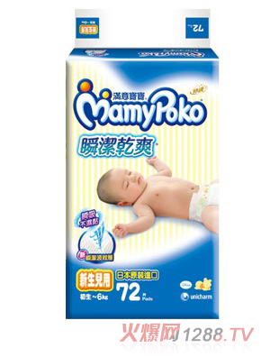 ���䌚ؐ���������ü���ѝ72Ƭ