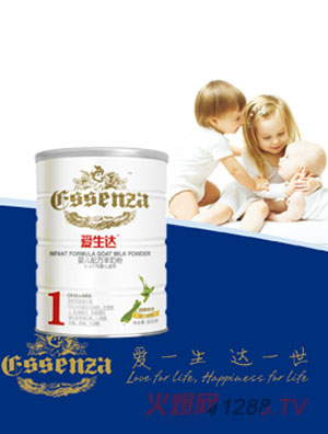 愛生達yinge羊奶粉聽裝800g