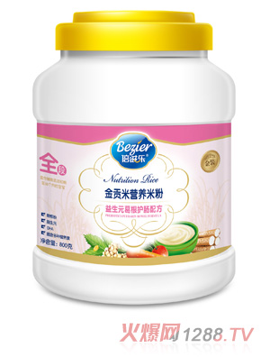 ���̘�(l��)800��Ͱ�b��ؕ������Ԫ����o(h��)�c�׷�