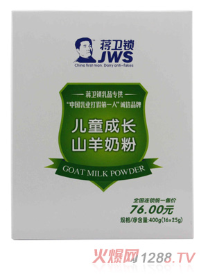 �Y�l(w��i)�i��ͯ���L(zh��ng)ɽ���̷�