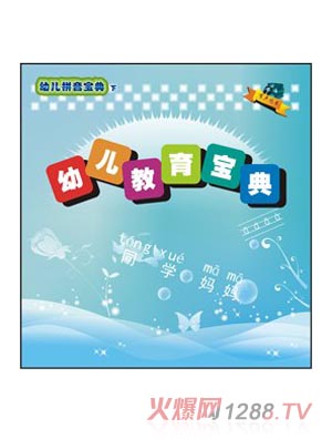 ��С���׃���������ƴ����